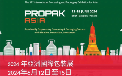 International Processing and Packaging Exhibition for Asia